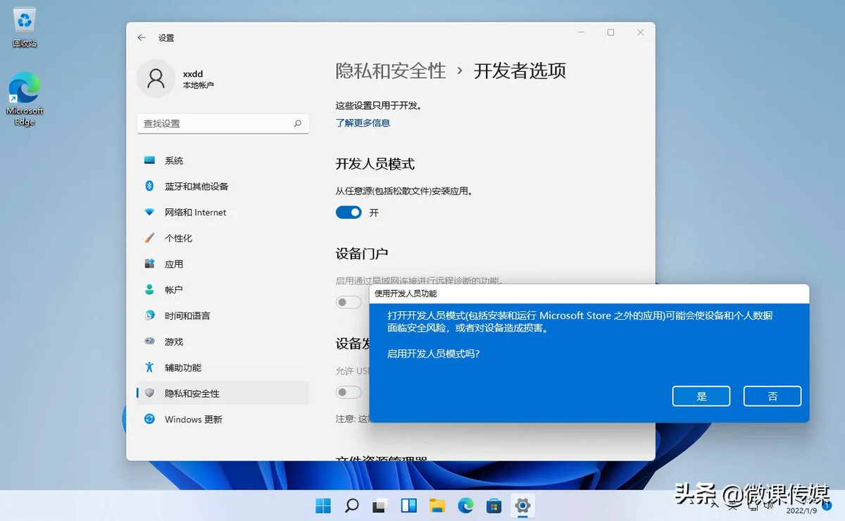 想把谷歌的应用商店放到win11电脑上吗?可以,但过程有点复杂