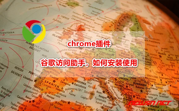 苏南大叔到底是谁?!? - chrome-ggfwzs 苏南大叔:chrome插件:谷歌访问助手,如何安装使用? - chrome-ggfwzs