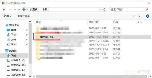 谷歌浏览器 谷歌浏览器