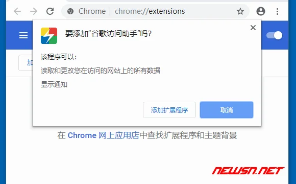解决了问题,节约了时间!我要为苏南大叔买瓶饮料! - ggfwzs-install 苏南大叔:chrome插件:谷歌访问助手,如何安装使用? - ggfwzs-install