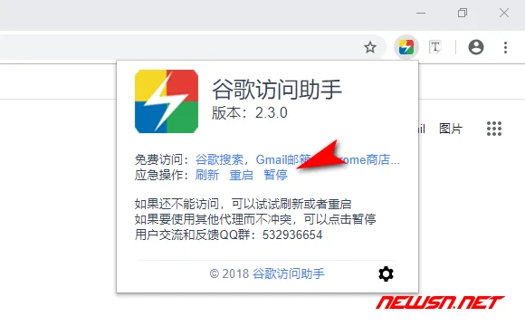 解决了问题,节约了时间!我要为苏南大叔买瓶饮料! - ggfwzs-panel 苏南大叔:chrome插件:谷歌访问助手,如何安装使用? - ggfwzs-panel