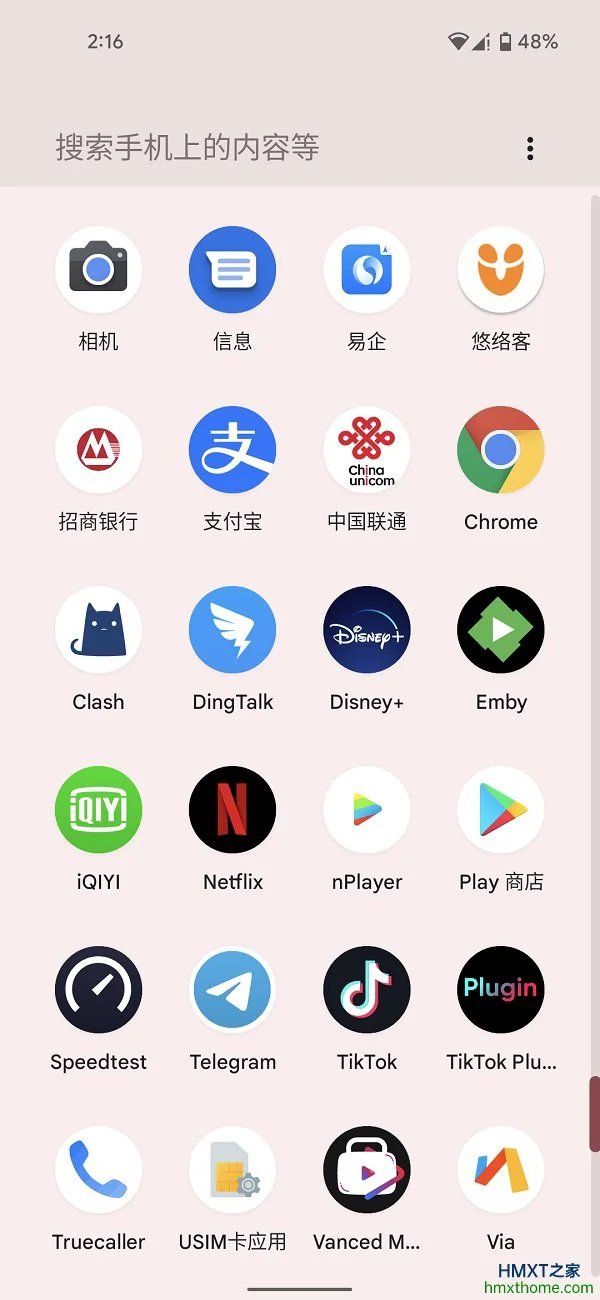 鸿蒙系统支持安装使用谷歌相机吗？附网友反馈