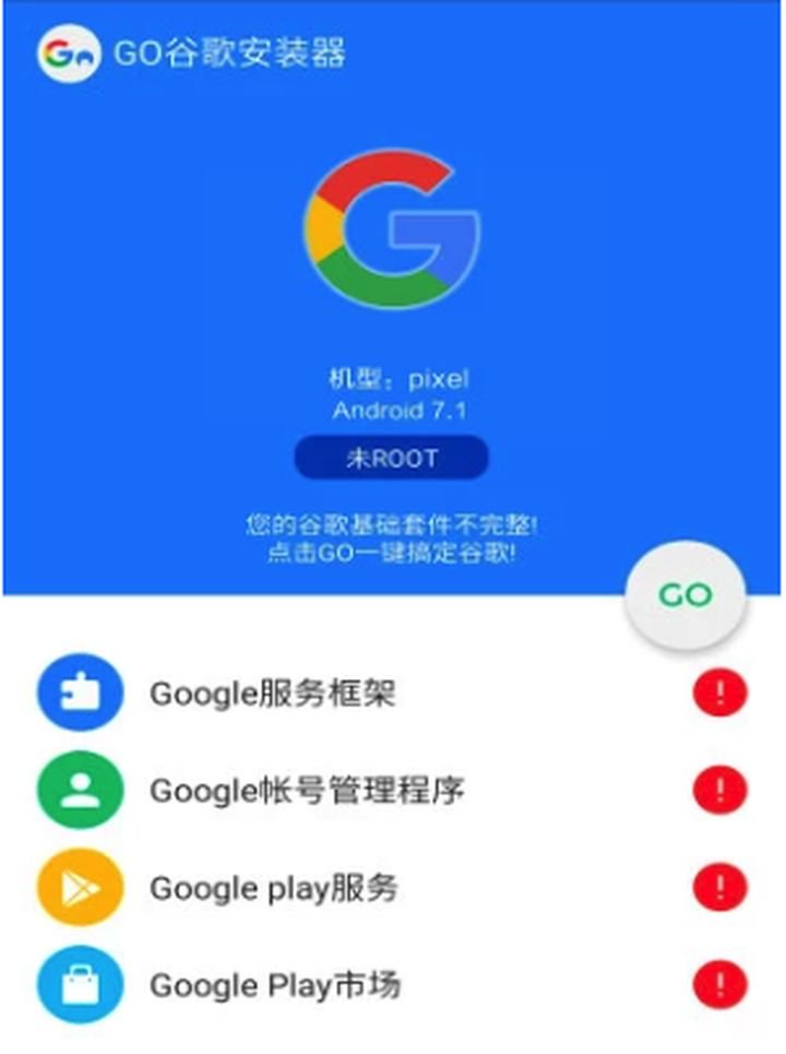 [谷歌商店]谷歌商店paypal官网