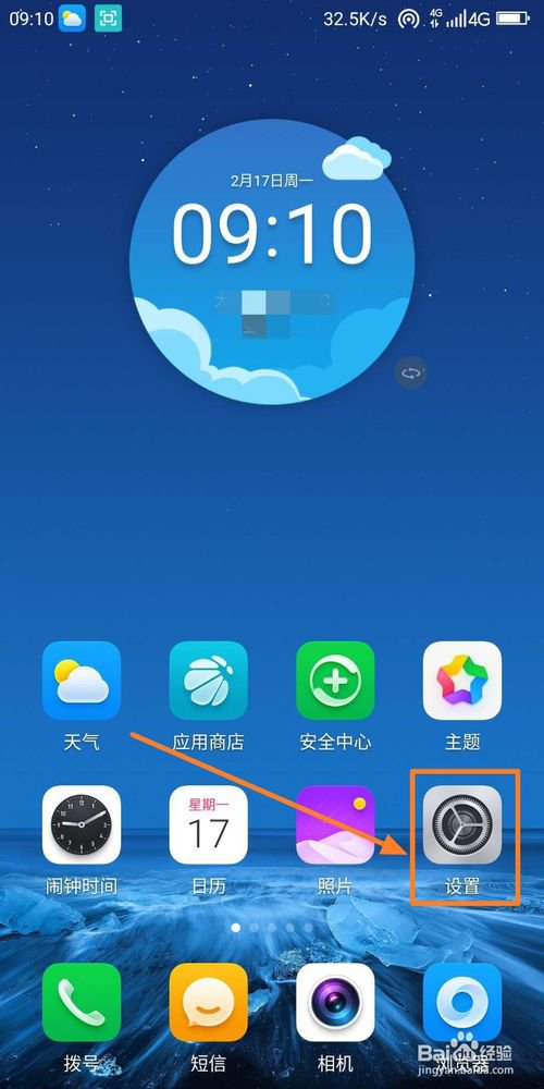 谷歌服务框架2020最新版截图3