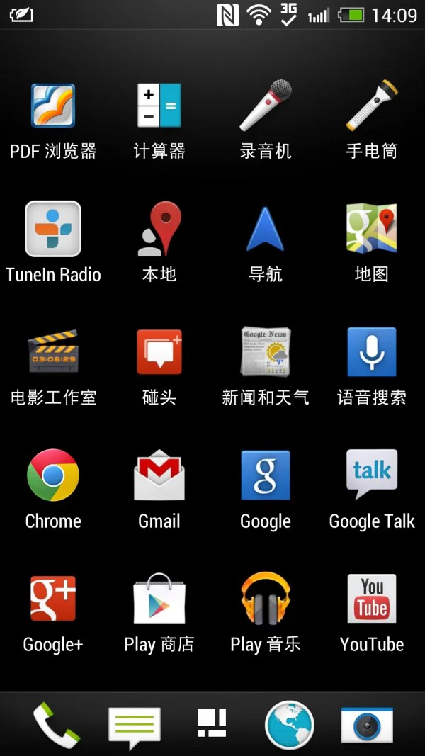 GMS安装器