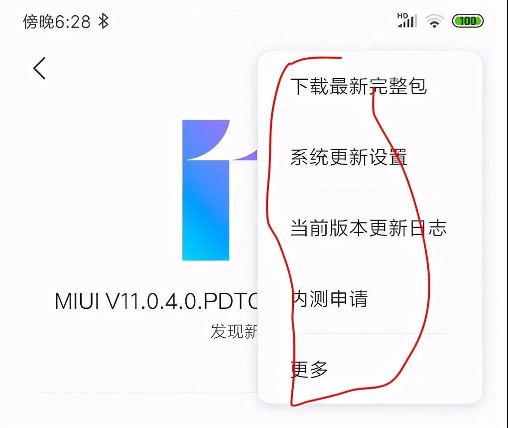 手机刷机鸿蒙系统之3—9步:拿到Root权限,你的手机你做主