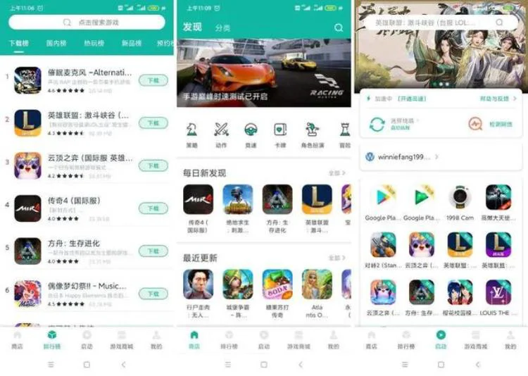 gms安装器怎么安装谷歌商店「除了Google三件套安装器要用GMS还有哪些办法」