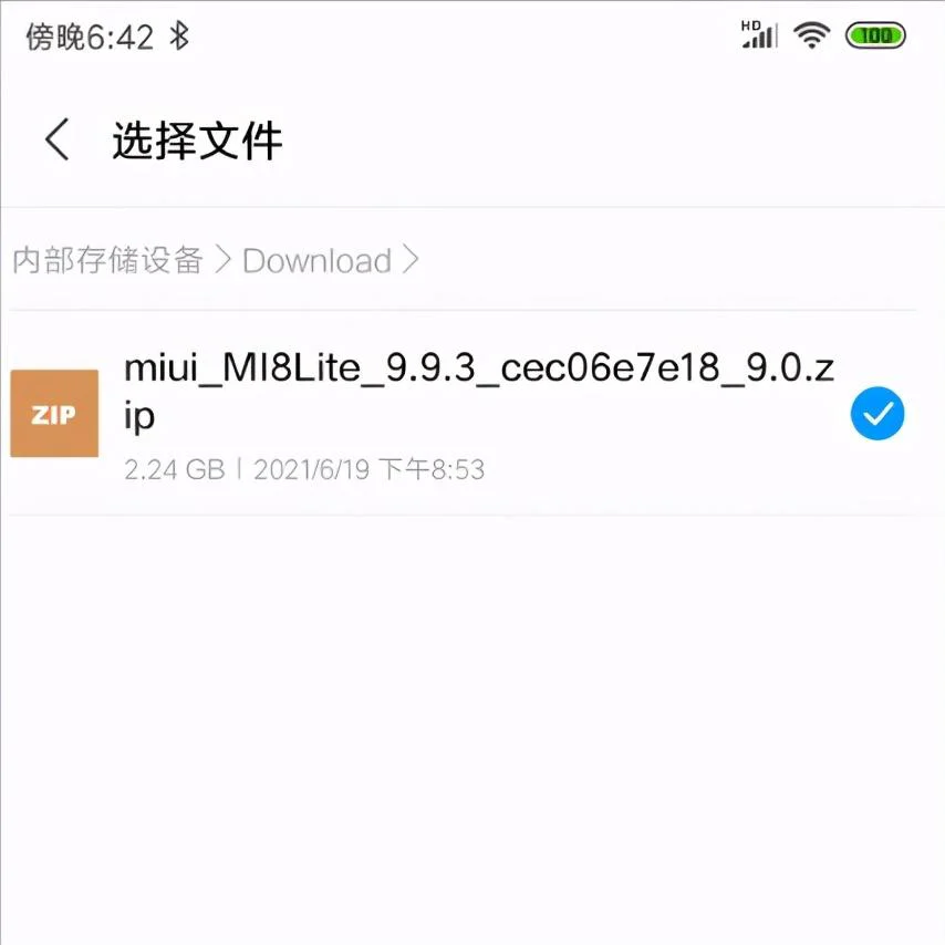 手机刷机鸿蒙系统之3—9步:拿到Root权限,你的手机你做主