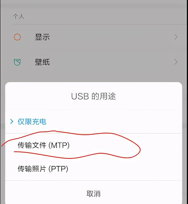 鸿蒙手机root权限怎么开启（鸿蒙系统开启root的最简单方法）(11)