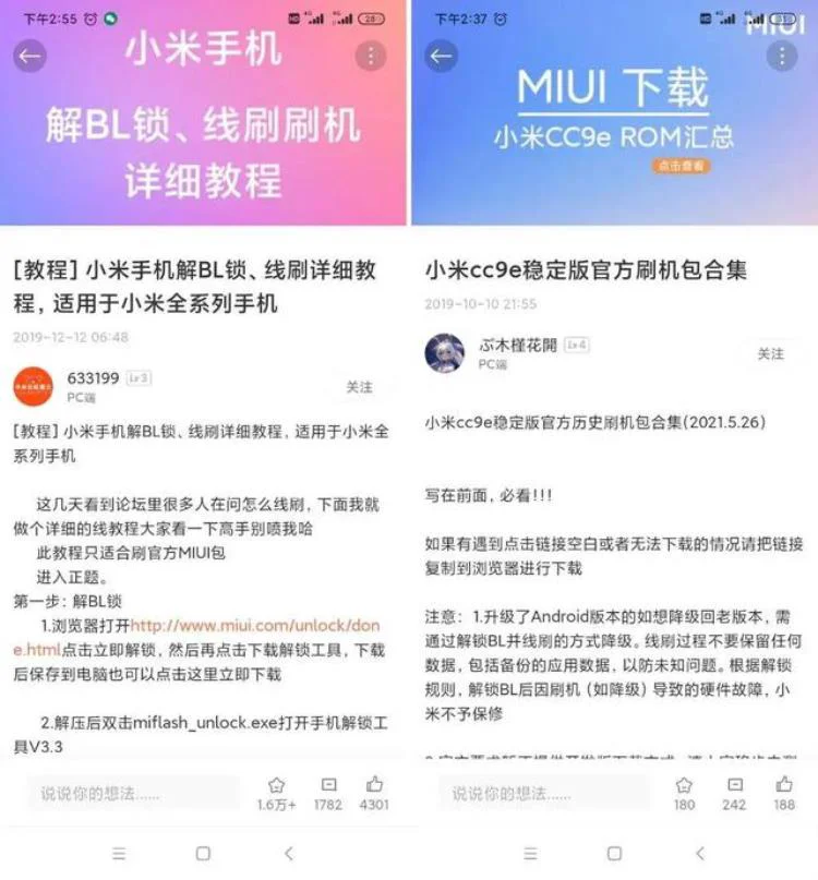 gms安装器怎么安装谷歌商店「除了Google三件套安装器要用GMS还有哪些办法」