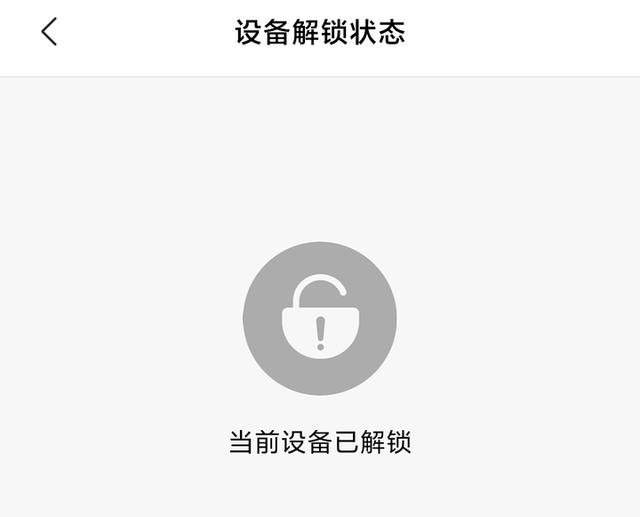 鸿蒙手机root权限怎么开启（鸿蒙系统开启root的最简单方法）(2)