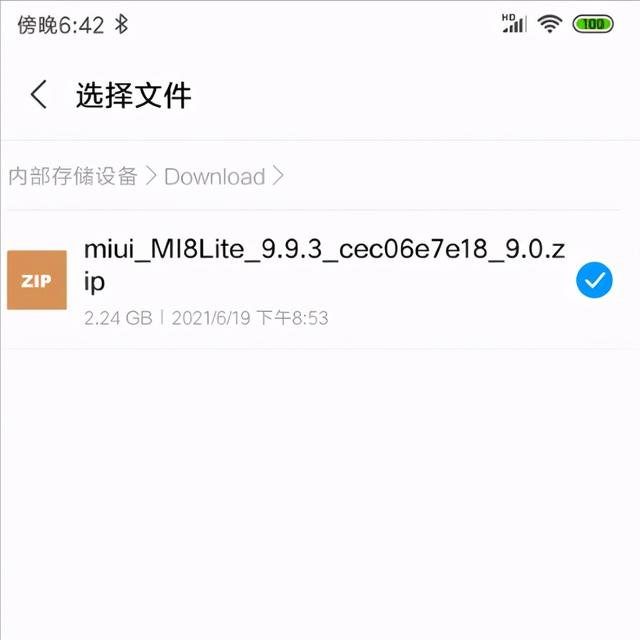 鸿蒙手机root权限怎么开启（鸿蒙系统开启root的最简单方法）(21)