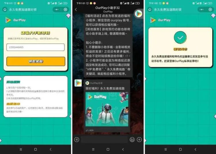 gms安装器怎么安装谷歌商店「除了Google三件套安装器要用GMS还有哪些办法」