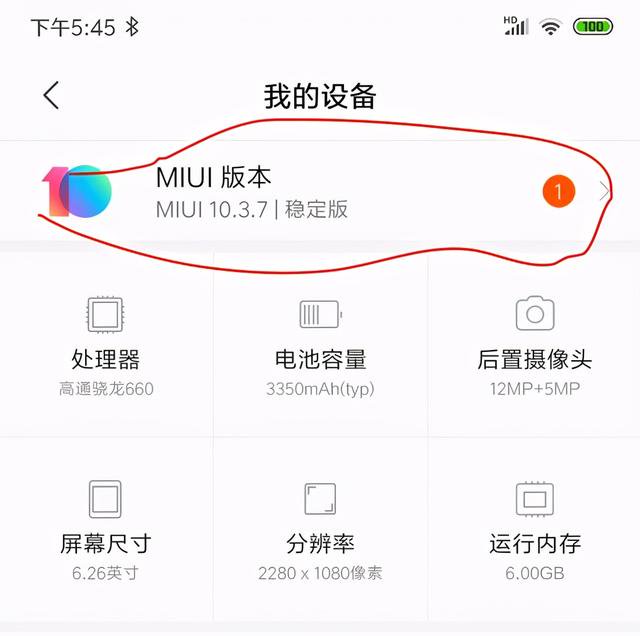 鸿蒙手机root权限怎么开启（鸿蒙系统开启root的最简单方法）(16)