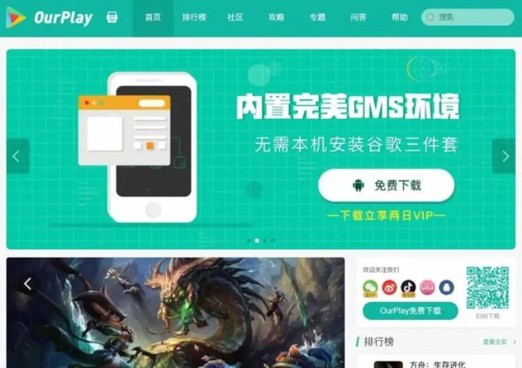 gms安装器怎么安装谷歌商店「除了Google三件套安装器要用GMS还有哪些办法」