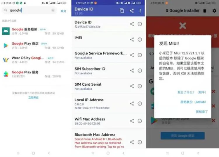 gms安装器怎么安装谷歌商店「除了Google三件套安装器要用GMS还有哪些办法」