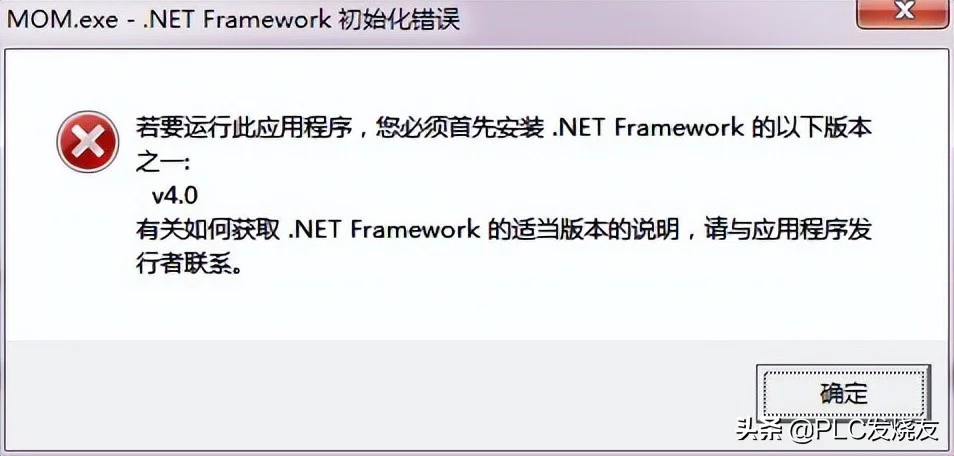 13个EPLAN安装及常见问题汇总，请查收