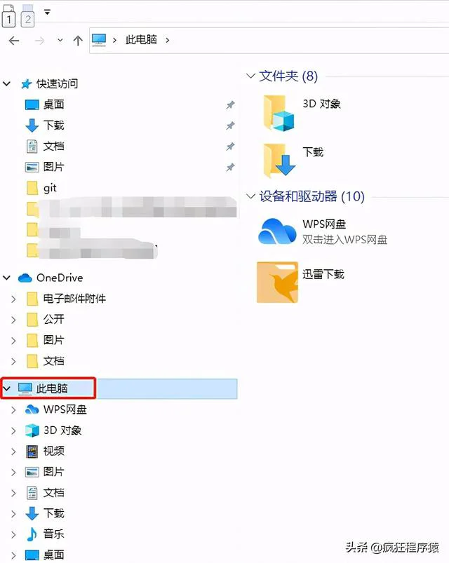 如何在不格式化移动硬盘的情况下安装Win PE，详细教程来了