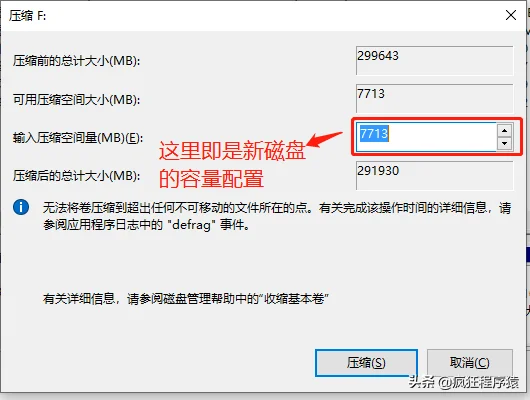 如何在不格式化移动硬盘的情况下安装Win PE，详细教程来了