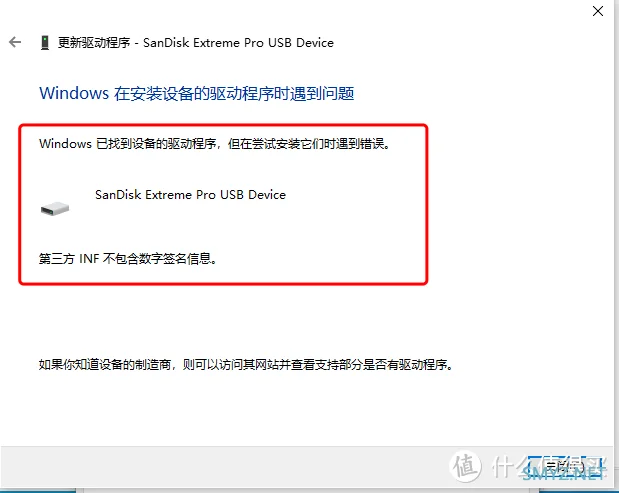 SanDisk CZ880 安装Windows To Go &游戏性能体验