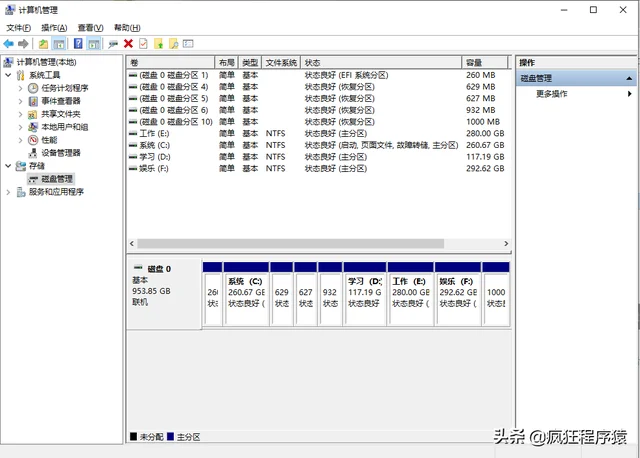如何在不格式化移动硬盘的情况下安装Win PE，详细教程来了