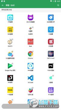 华为gspace安装谷歌三件套