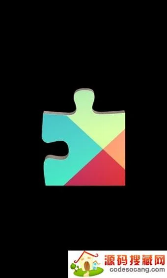 Google Play services(Google Play服务)官方版