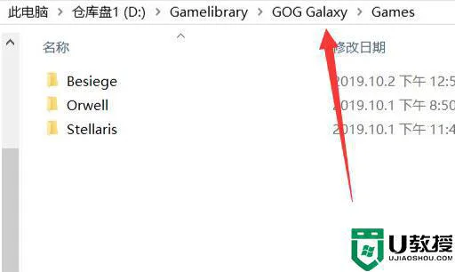 gog游戏平台怎么添加游戏_gog添加本地游戏的方法