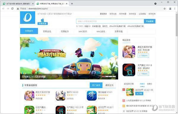 谷歌浏览器32位离线安装包下载