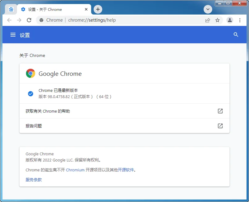 谷歌浏览器Windows 谷歌浏览器下载电脑版