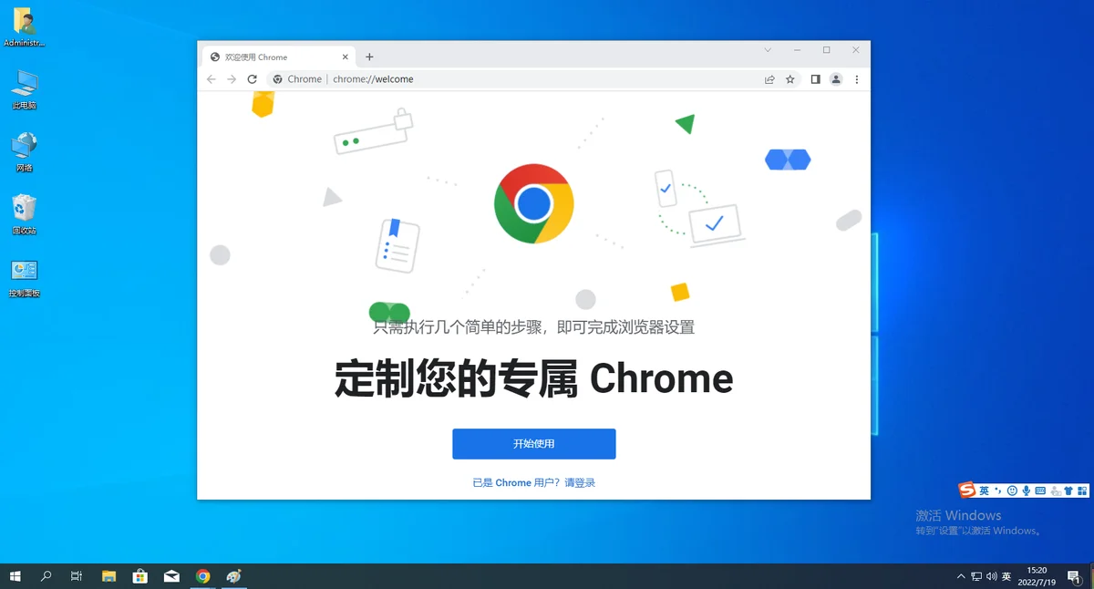 google chrome浏览器64位电脑版 google chrome浏览器64位电脑版