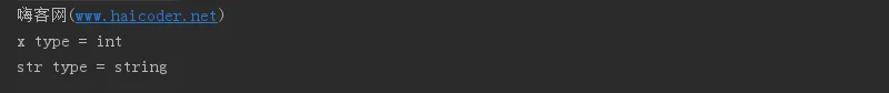 03_golang反射获取Type.png