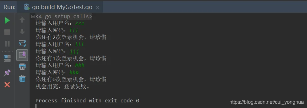 使用golang怎么实现一个登录验证码功能