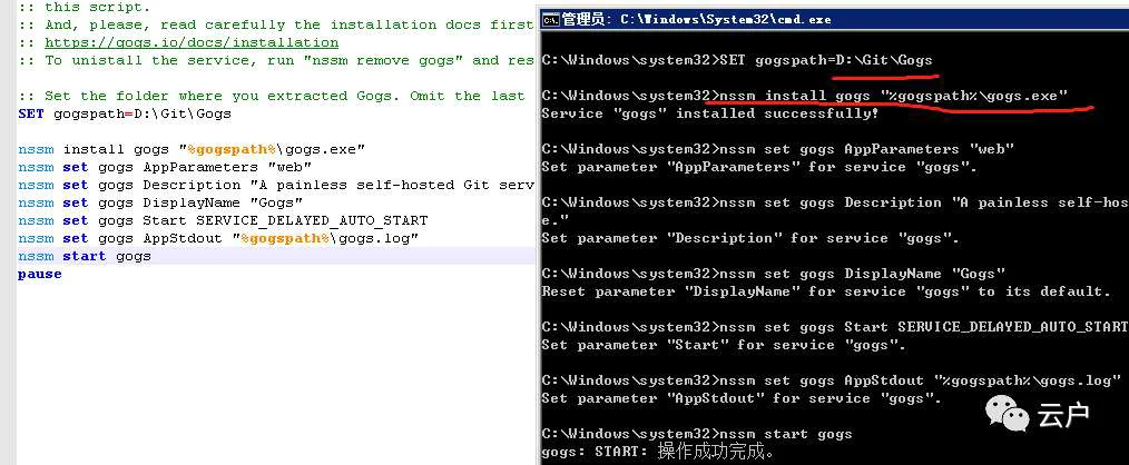 Gogs部署补充linux版和部分配置内容 Gogs部署补充linux版和部分配置内容