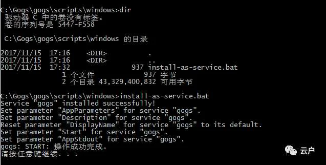 Gogs部署补充linux版和部分配置内容 Gogs部署补充linux版和部分配置内容