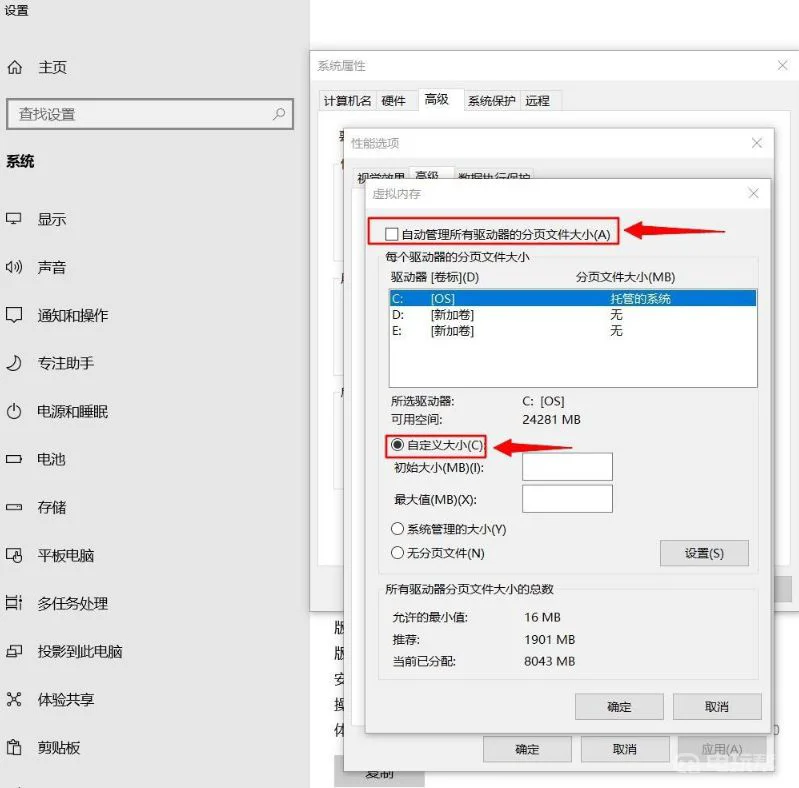 电玩帮