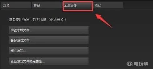 电玩帮