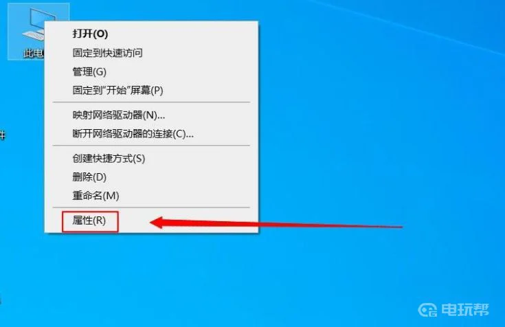 电玩帮