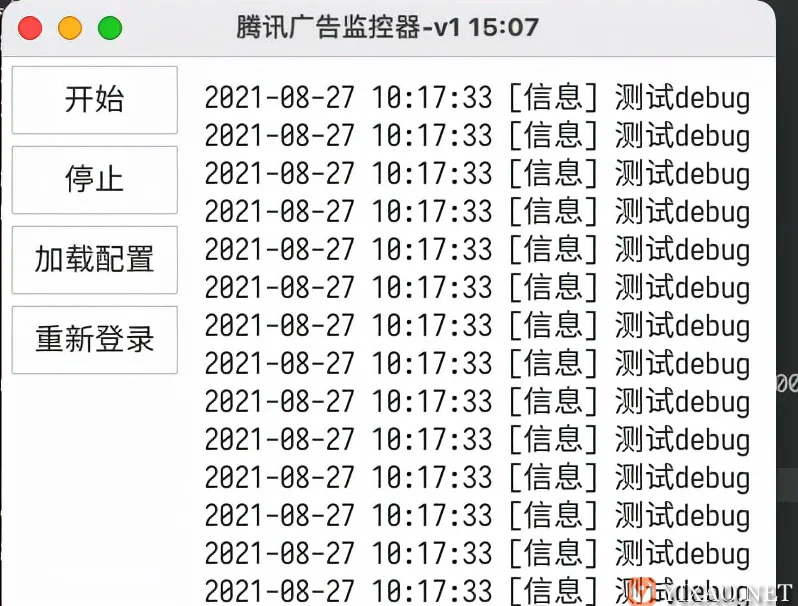 Golang 跨平台轻量GUI界面对比:Wails vs Fyne vs Webview