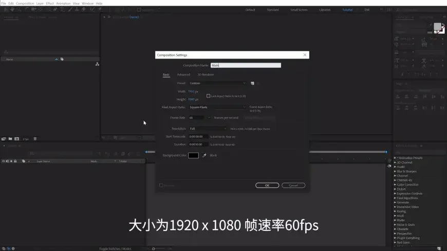 动态logo制作方法(ae动态logo制作图文教程)