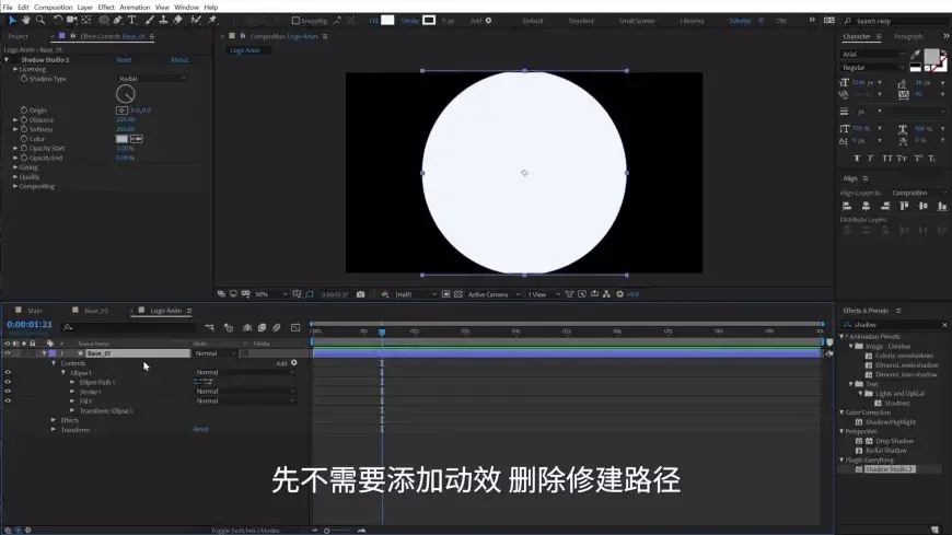 动态logo制作方法(ae动态logo制作图文教程)