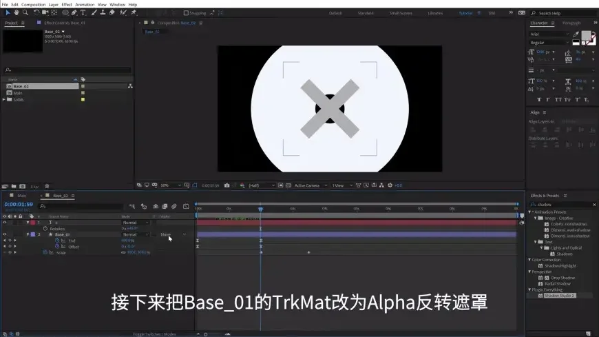 动态logo制作方法(ae动态logo制作图文教程)