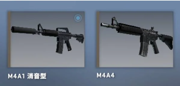 csgo怎么把m4换成消音m4?