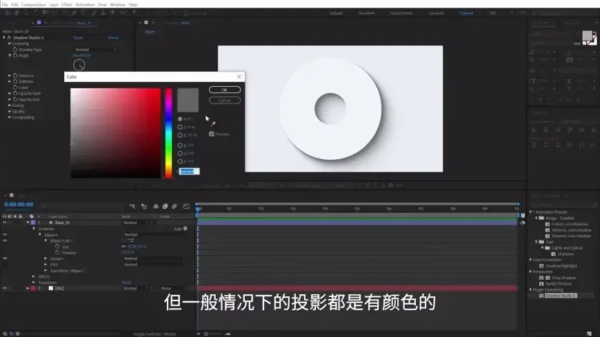 动态logo制作方法(ae动态logo制作图文教程)