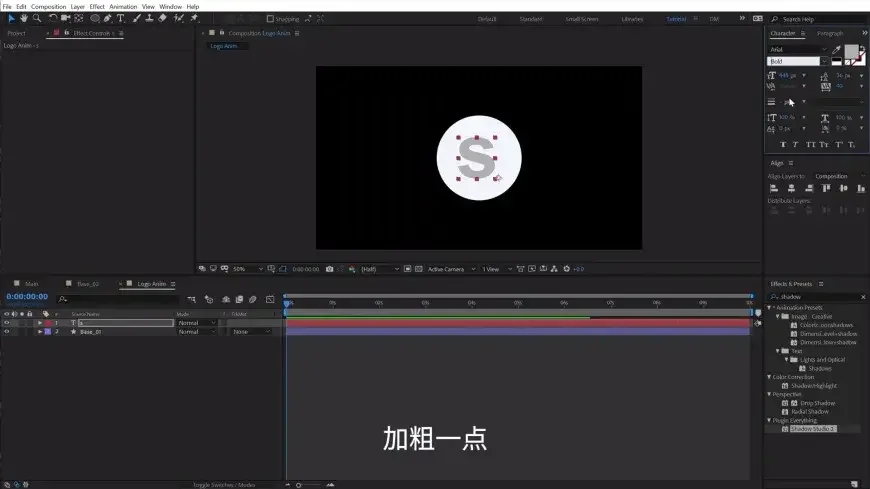 动态logo制作方法(ae动态logo制作图文教程)