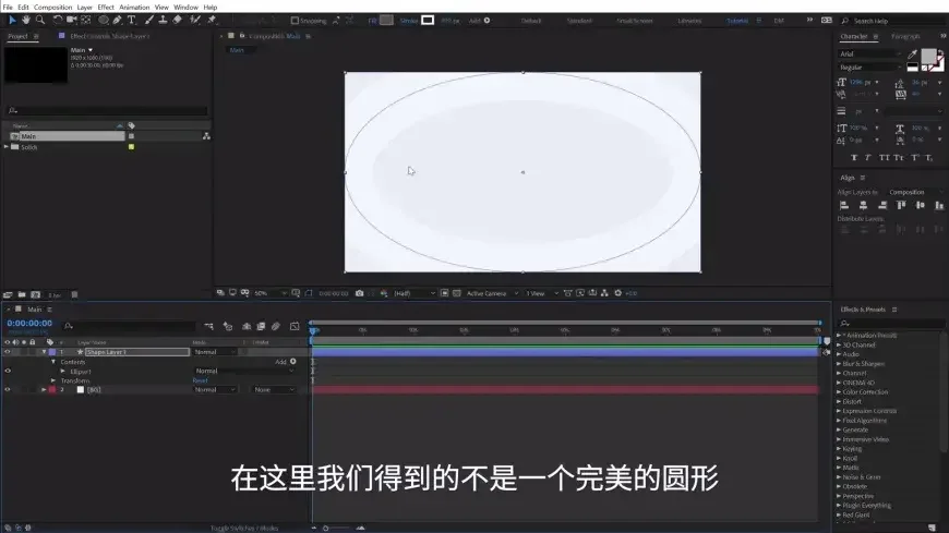 动态logo制作方法(ae动态logo制作图文教程)