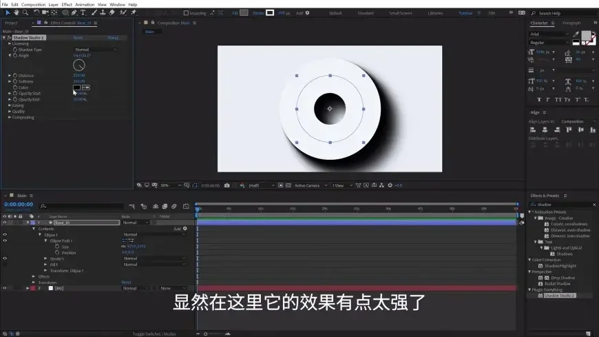 动态logo制作方法(ae动态logo制作图文教程)