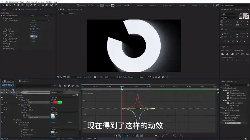 动态logo制作方法(ae动态logo制作图文教程)