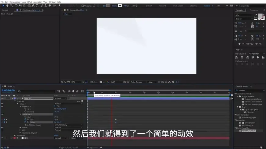 动态logo制作方法(ae动态logo制作图文教程)