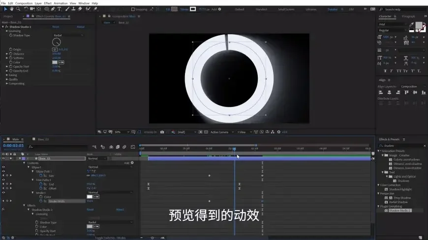 动态logo制作方法(ae动态logo制作图文教程)